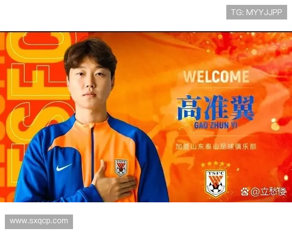 高准翼伤后仍渴望为泰山争冠 高准翼伤后仍渴望为泰山争冠